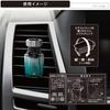 Carmate Car Deodorizer Air Freshener BLANG AIR SIRIUS Air Conditioner Installation Aberfitch H1093