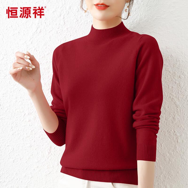 Hengyuanxiang Women's Solid Wool Semi-High Collar Pullover Sweater