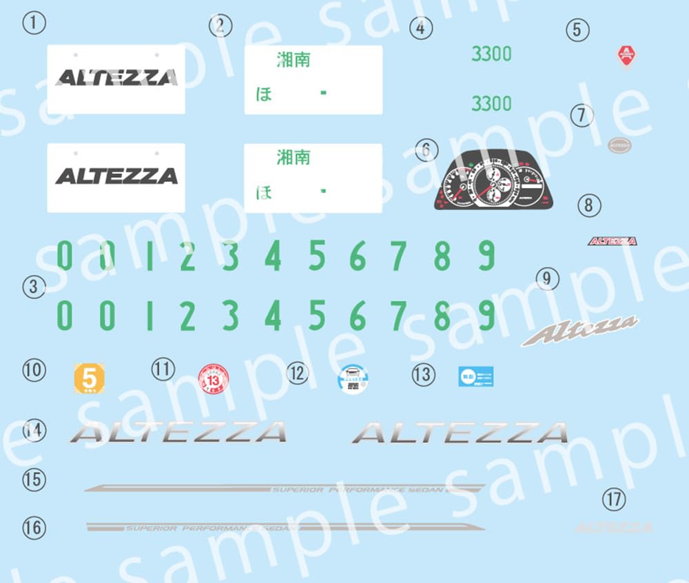 1/24 Inch-Up Series No. 335 Altezza RS200 (GT with W Wing) Plastic Model