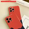 2DFlat Black Cat Eyes on Red Background Phone Case All inclusive film hard phone case, compatible with iPhone 18 Pro Max 17 16 15 14 13 12 11