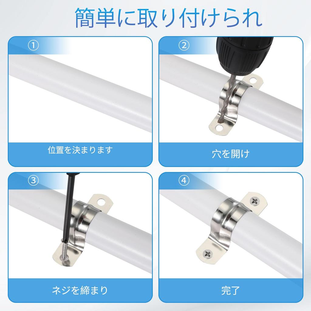 PATIKIL Saddle Band 8mm Inner Diameter 1 Hole Pipe Fixing Hardware 304 Stainless Steel