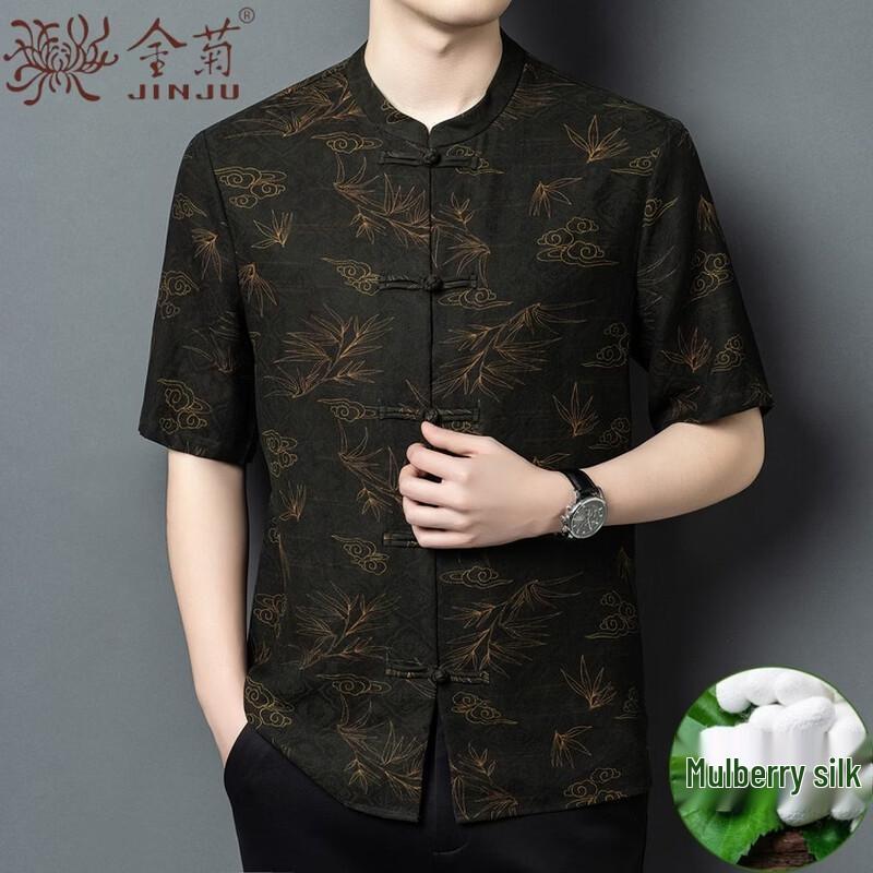 Men's Chinese Style Silk Jacquard Short Sleeve Shirt