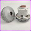 1Pcs Vacuum Cleaner Spare Parts Wall-mounted 220V 1200W 467.3.414 Suction Motor