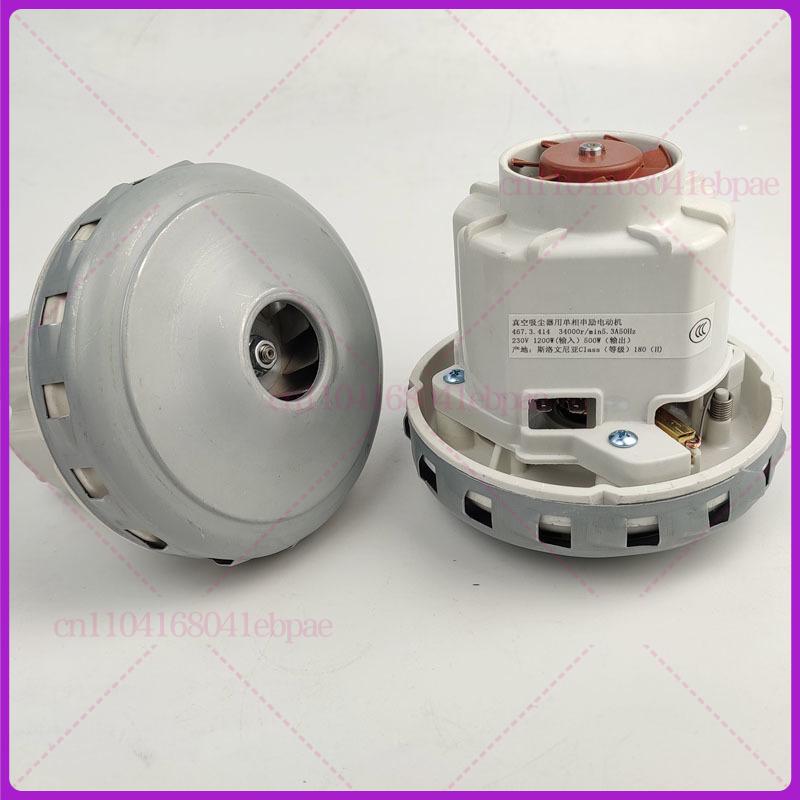 1Pcs Vacuum Cleaner Spare Parts Wall-mounted 220V 1200W 467.3.414 Suction Motor