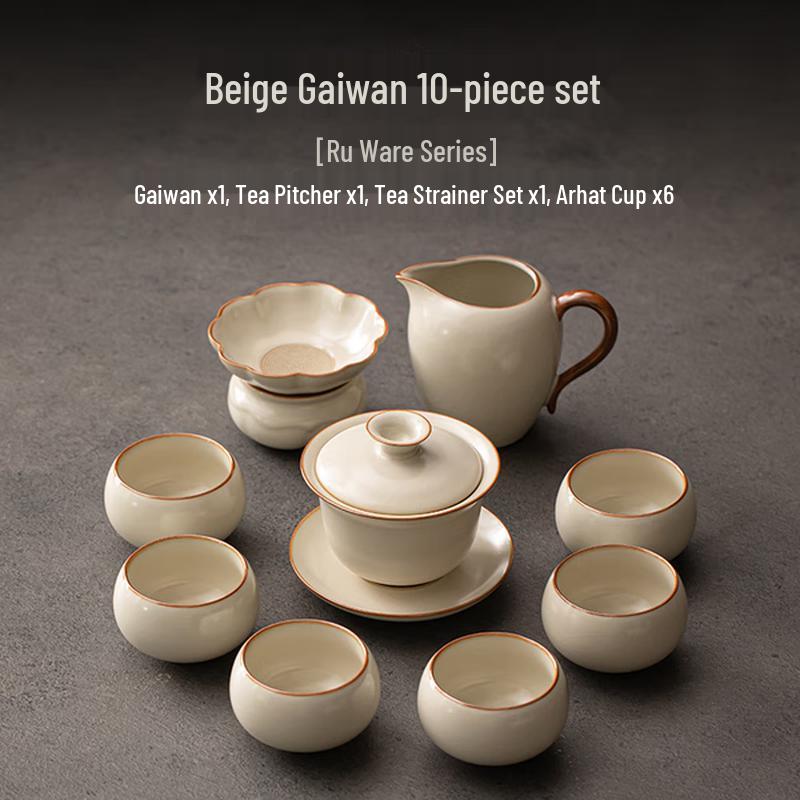 Haofeng Beige Ru Kiln Gongfu Tea Set