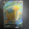 Dragonite V SR Sword Shield Expansion Pack Pokemon GO