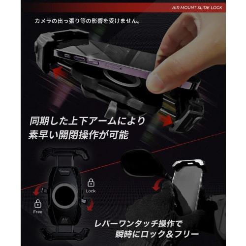 Kaedear Bike Smartphone Holder Mobile Holder Motorcycle Smartphone Holder Vibration Absorption Mount Air Mount Integrated Type, Side Lever Lock Durabl