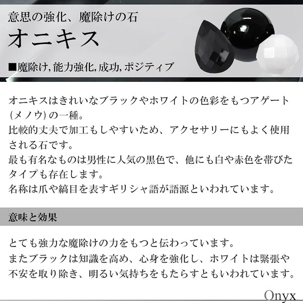 Gin No Good and Winning Gold Dragon Onyx Magatama and Red Agate Cell Phone Natural Stone Power Stone Amulet [Shinjuku Kura] Luck, Health, Luck