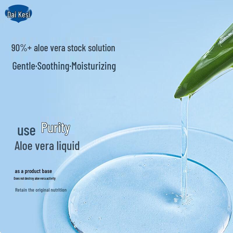 Daikexi Baby Calendula Beruhigendes Flüssigpuder