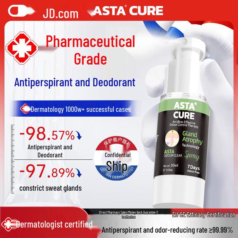 

ASTACURE Body Odor Antiperspirant Spray
