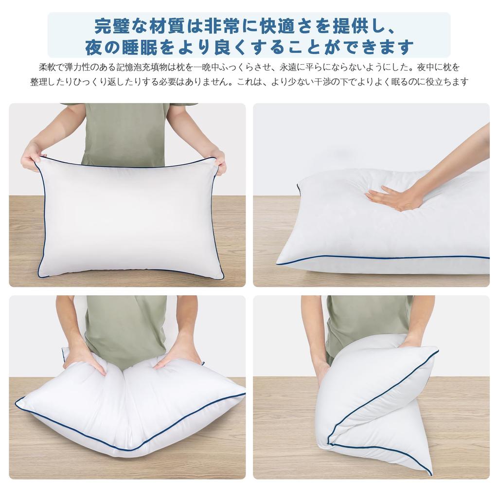 [Amazon Exclusive Brand] AOHDM Bed Pillows, High-Resilience Pillows, Luxury Hotel-Quality, Breathable Soft Pillows, Fully Washable, Suitable for