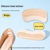 Heel Sticker Heels Protector Silicone Gel Heel Cups Insoles Adjust Size Shoe Pads Pain Relief Foot Care for Women Shoes Inserts