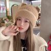 Korean Style Animal Ear Beanie Winter Hat for Women, Cute Knit Cap with Ears, Stretchy Warm Fuzzy Hat for Large Head