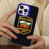 Russia Russian Flags Poccnr Emblem Phone Case For IPhone 16 15 14 13 12 11 Pro Max X XR XSMAX Matte Shockproof Back Cover