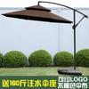 Sunshade Parasol Outdoor Banana-Shaped Patio Large Promotional Market Stall Beach Umbrella Base Satin Vinyl Alloy Sun Protection