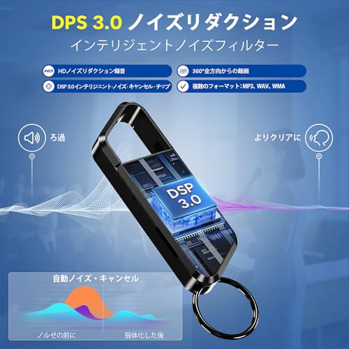 Compact Voice Recorder with 32GB Built-in Memory, AI Noise Reduction, 360° High-Quality Recording, Up to 800 Hours of Recording Time, Portable Recordi