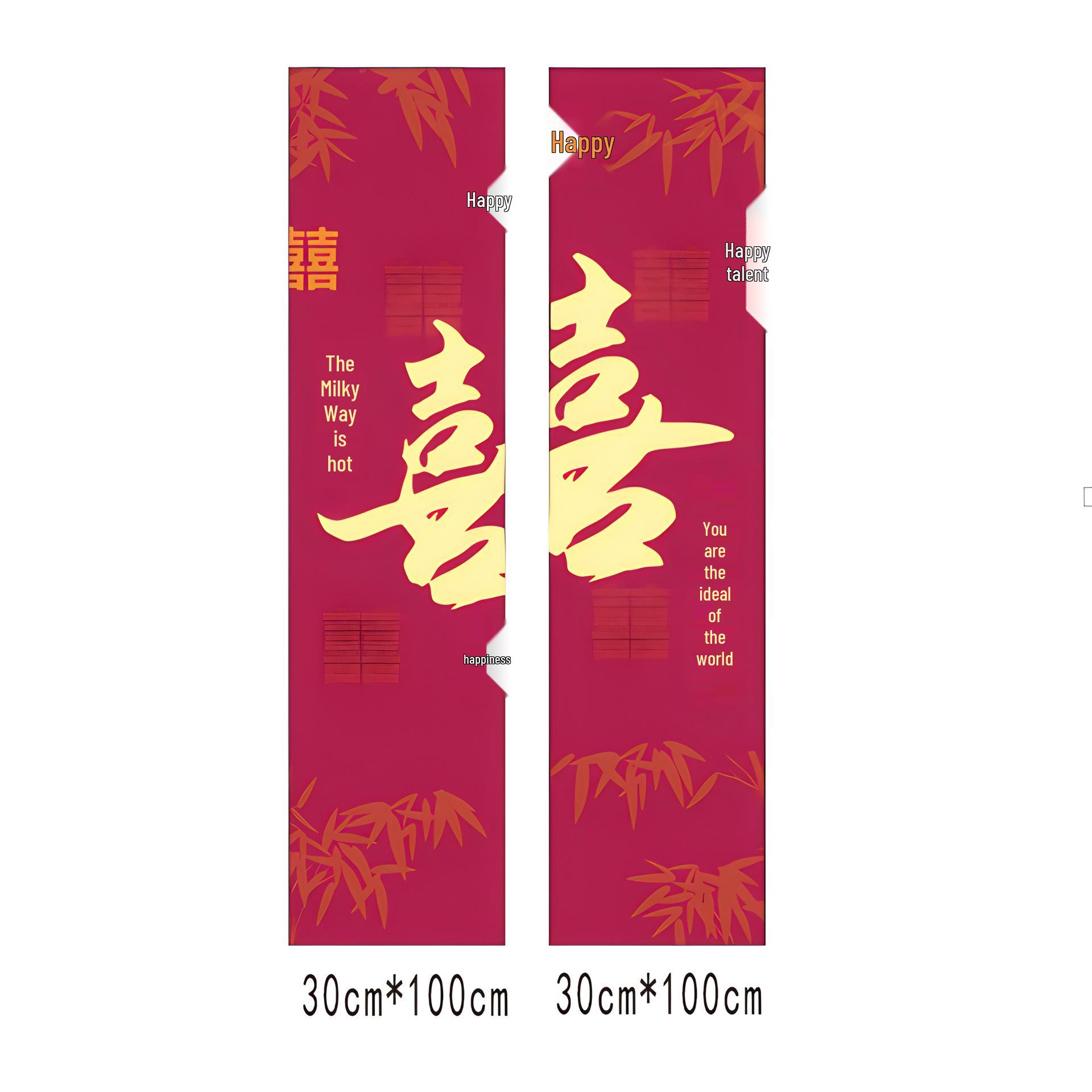 

Double Happiness Wedding Banner: Hanging Cloth for Room Decoration, Photo Backdrop, and Engagement Curtain