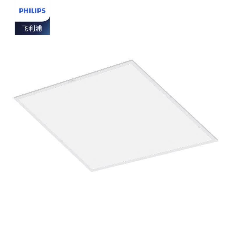 Philips Mingxin Series 600x600 LED Panel Light