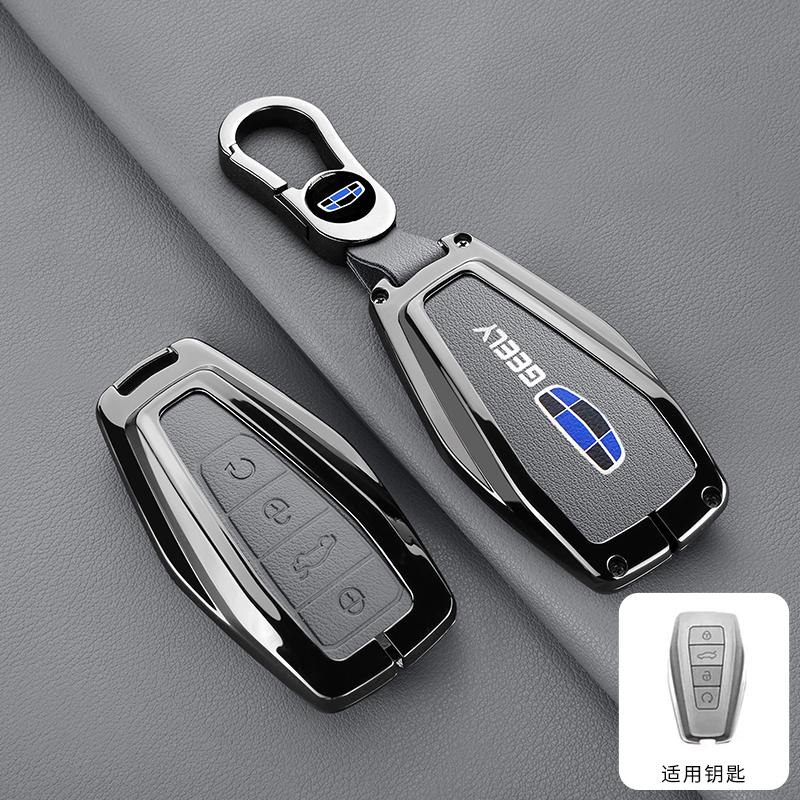 Zinc Alloy Leather Car Key Case Geely Okavango Coolray Atlas Monjaro Tugella Emgrand Gt S Proton X50 X70 X6 X7 Ex7 Gc Key Fob