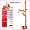 Qiu Qiao 220V Household Folding Arm Material Hoist