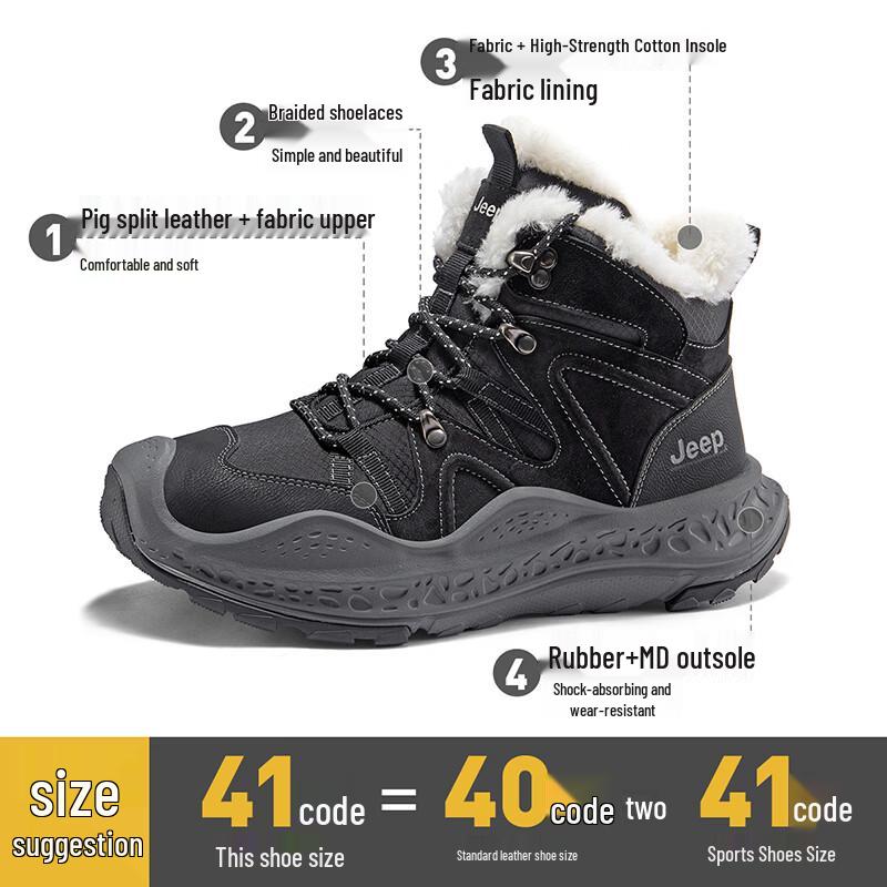 Jeep Men's Thermal Fleece Snow Boots