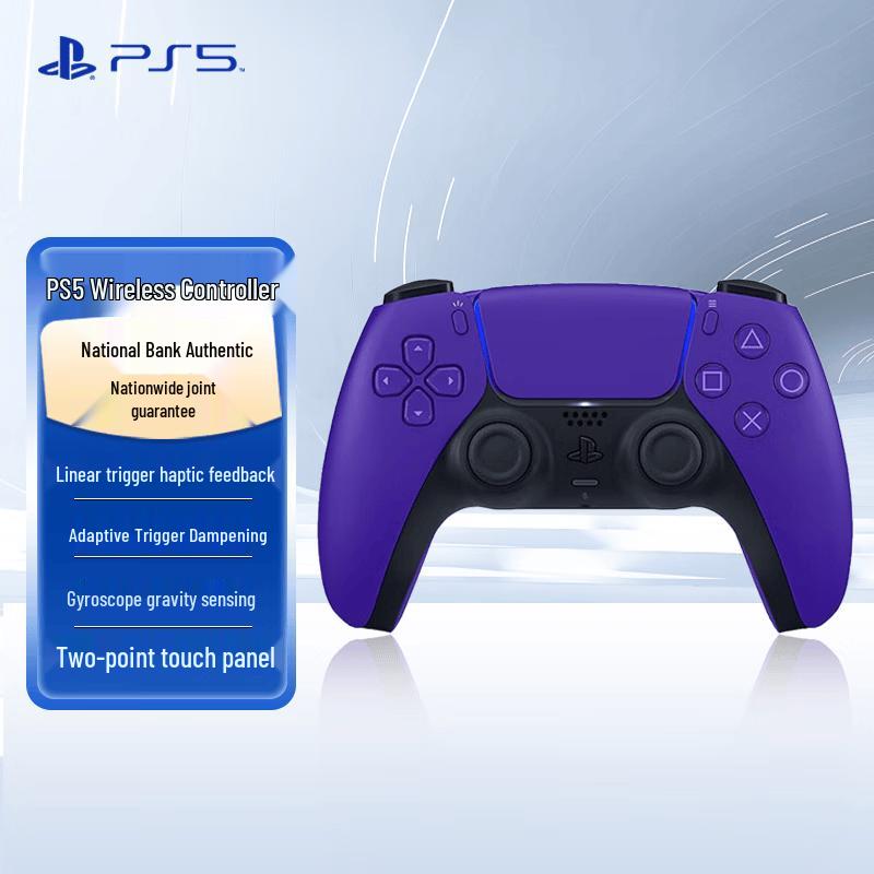 

PlayStation DualSense Wireless Controller - Galaxy Purple Edition
