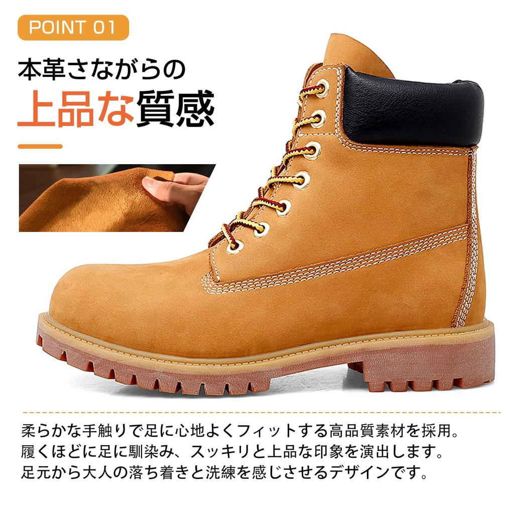 SOARHOPE Men's Yellow Engineer Short Work Boots, High-Cut Lace-Up, Lightweight, Waterproof Leather Boots for Men