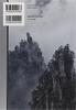 [New Edition] Complete Translation of "The Seven Military Classics" 3: Six Secret Teachings and Three Strategies