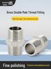 All-Copper Double Male Thread Connector for Water/Gas Pipes (1/2", 3/4", 1")