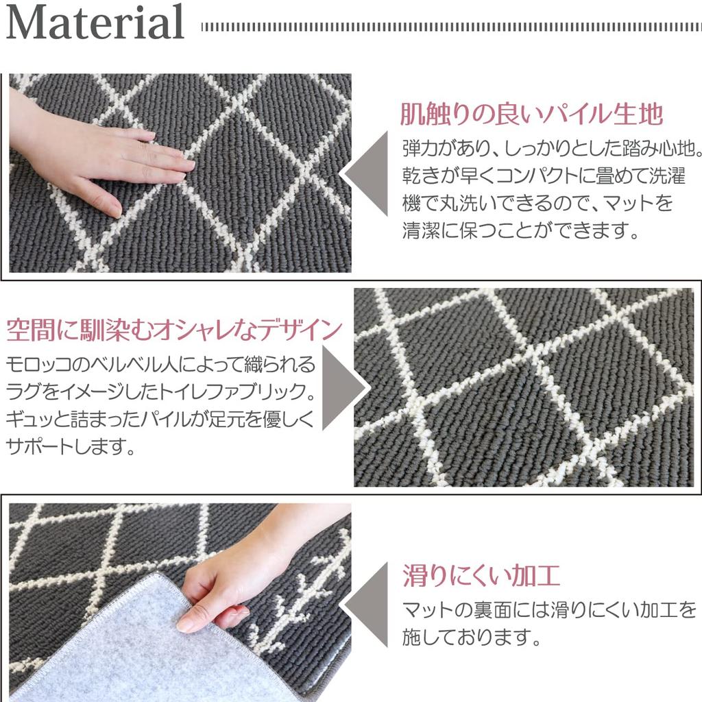 Yokozuna Creation Toiletries Mat Lid Cover Toilet Seat Cover Wallen (Toilet & & 3-piece Set) (Beni Gray, Regular)