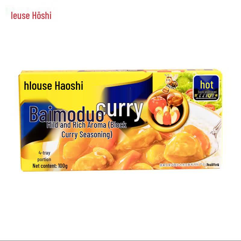 House Vermont Curry Blocks 100g