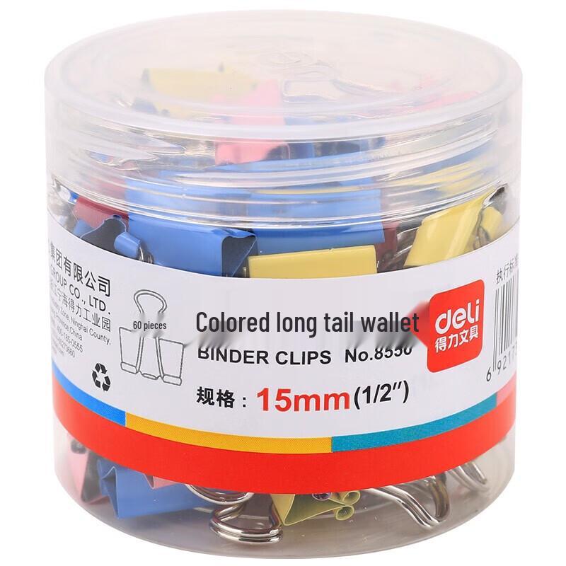 Deli 8556 Colored Metal Binder Clips, 15mm
