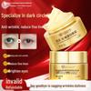Beijing Tong Ren Tang Astragalus Anti-Wrinkle Eye Cream