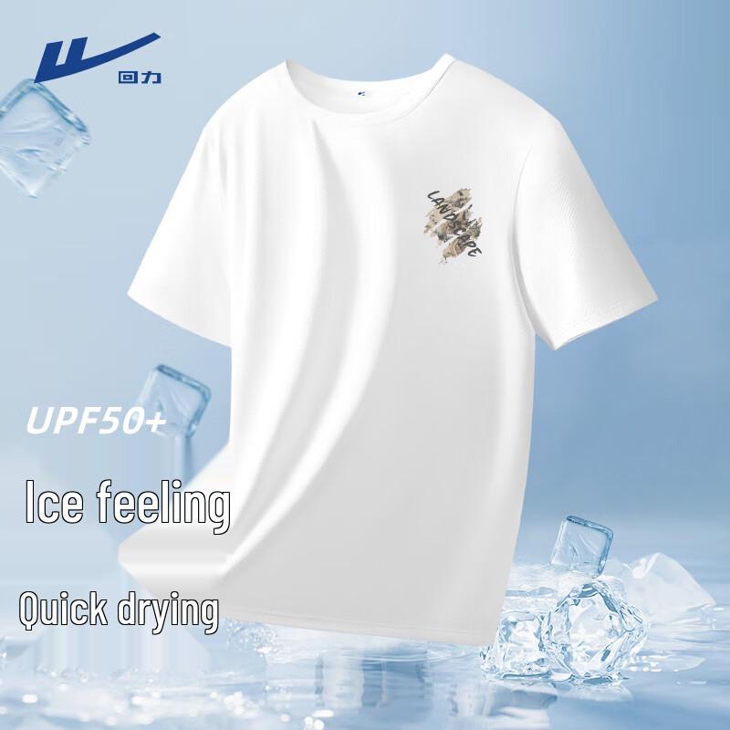 Warrior Men s Quick-Dry Sports T-Shirt 2XL