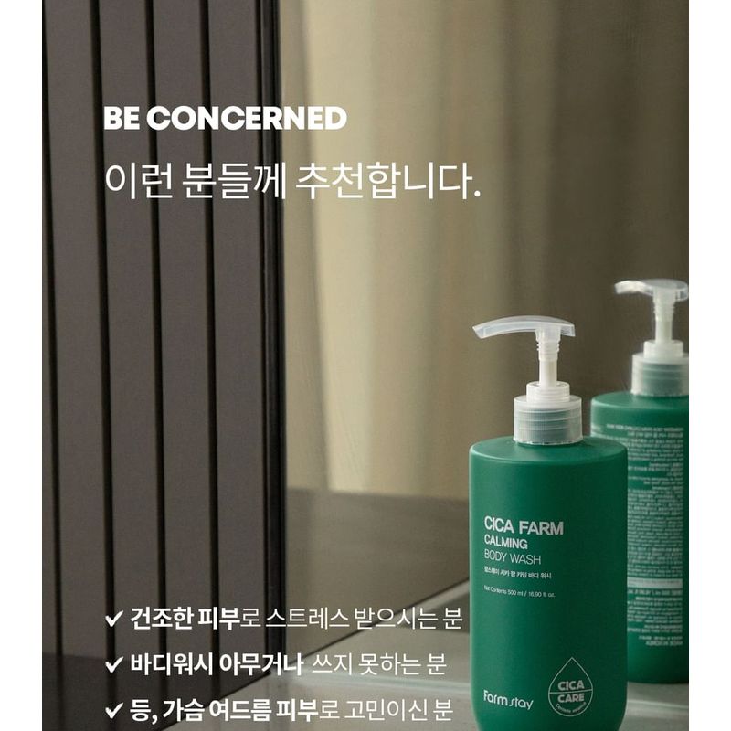 Farm Stay - Cica Farm Calming Body Wash