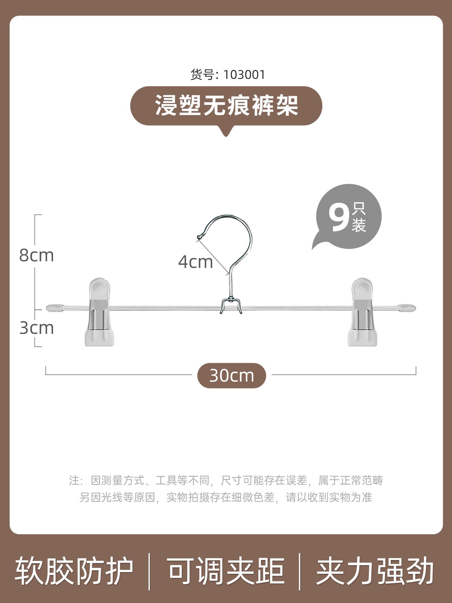 Stainless Steel Tea Flower Clothes Hanger Retractable No Trace Anti-Slip Clamp Home Storage Multi-Function Skirt Clamp