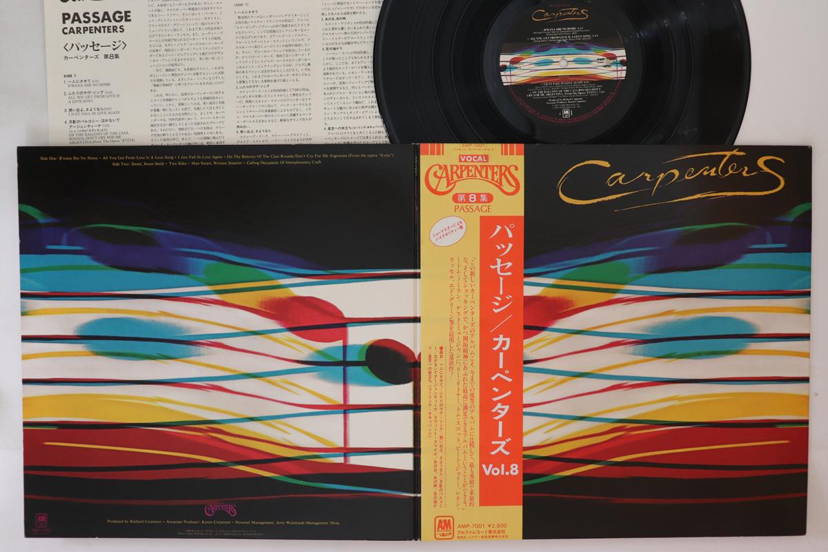 

LP Record CARPENTERS - Passage AMP7001 A&M 1979 Japan Obi Pop Used