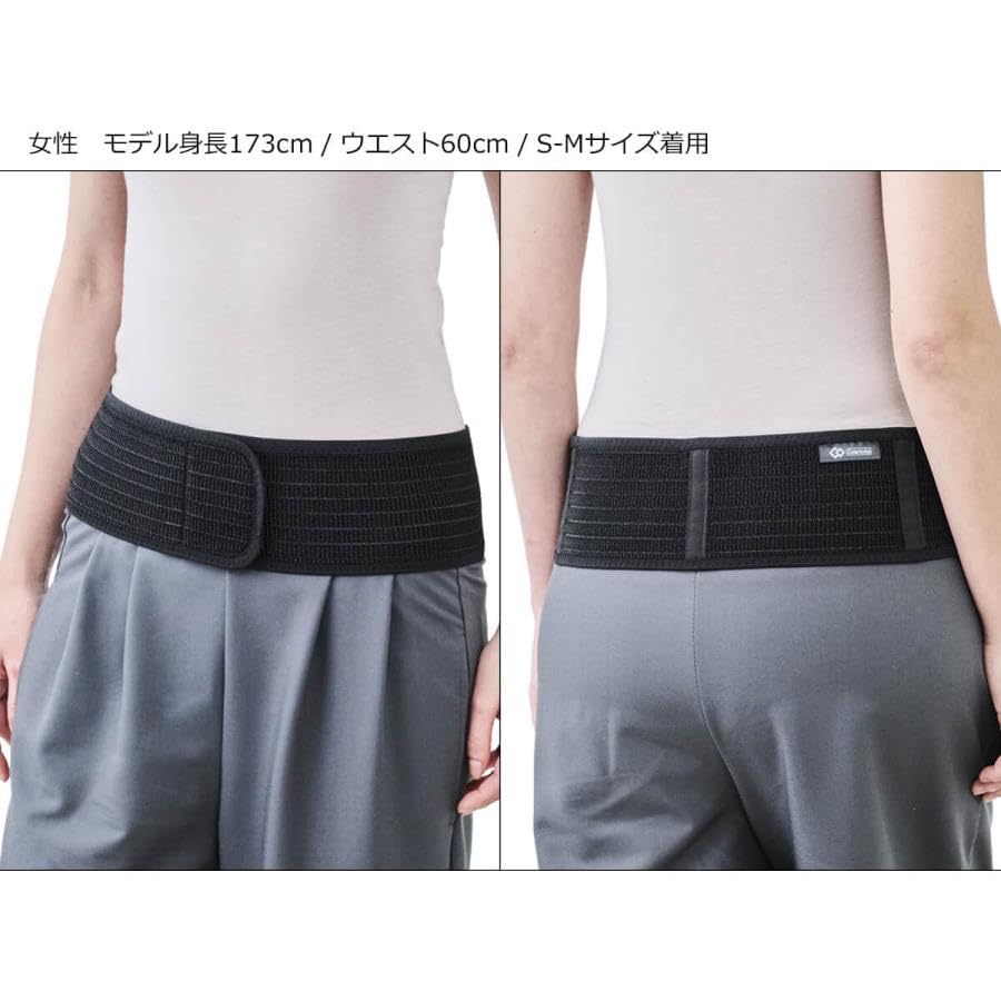 Colantotte MAG Belt for Waist, Black, M-L, Waist Belt, Corset, Waist Support, Unisex