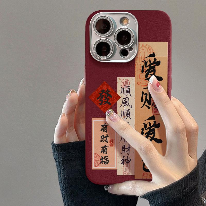 

Подходит для Apple 16pro Новогодний чехол для мобильного телефона 15 Праздничная Эссенция 14 Полное Покрытие Противоударный 13/12 Redmi K40/K40Pro