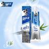 Darlie Ultra White Bamboo Charcoal Deep Clean Toothpaste