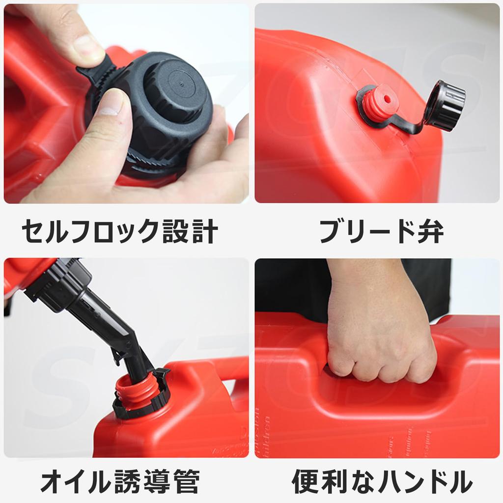 Gasoline Carry-On 5L/10L/20L/30L for Cars, Gas Tank with Lock Key, Refueling Nozzle, Emergency