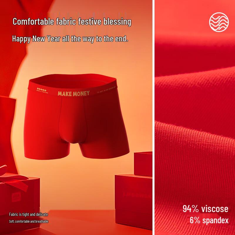 Hodoor Men's Lucky Red Antibacterial Boxer Briefs 3-Pack