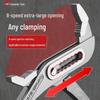 Industrial Multi-Functional Adjustable Pipe Wrench - Quick, Labor-Saving, Large Opening Repair Tool