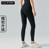 High waist nude yoga pants women's seamless quick-drying tight running fitness pants hip-lifting sports yoga clothes