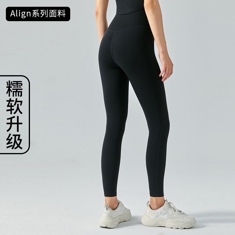 High waist nude yoga pants women's seamless quick-drying tight running fitness pants hip-lifting sports yoga clothes