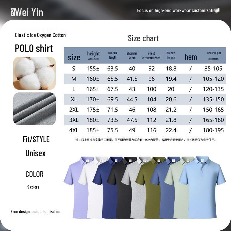 

Purple Mulberry Silk Polo Shirt - High-End Business Workwear with Custom Logo Print, Short Sleeve XL
