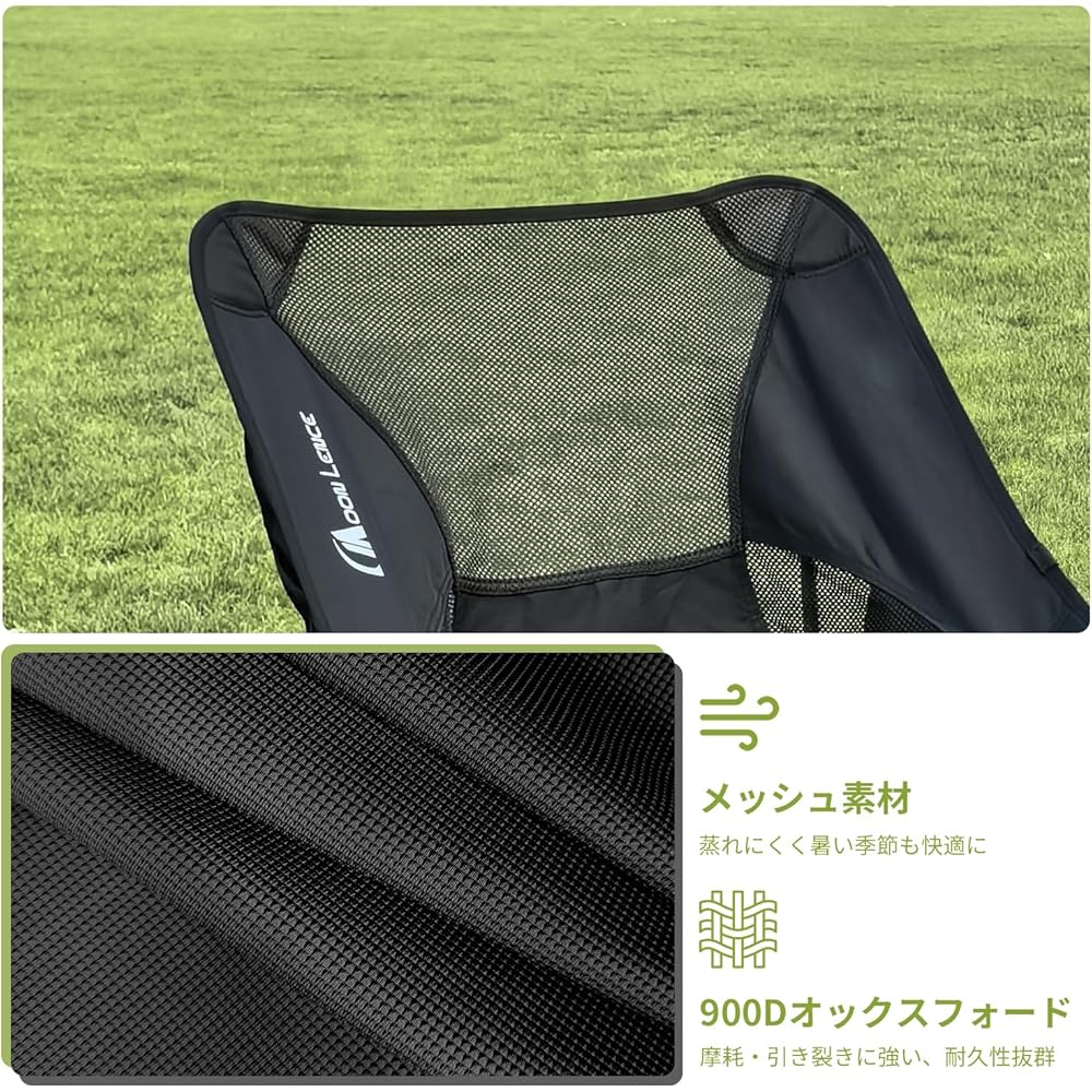 MOON LENCE Outdoor Folding Camping Chair, Compact, Ultra-Lightweight (907g), 150kg Weight Capacity, Low Chair with Storage Bag, Ideal for Hiking, Fish