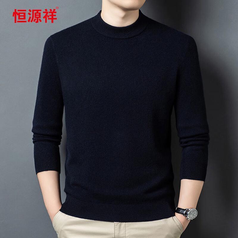 Hengyuanxiang Men's Round Neck Cashmere Blend Knit Sweater