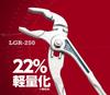 IPS Light Plastic Monster G 250mm Made in Japan (Igarashi Pliers) LGR-250 Tsubame-Sanjo