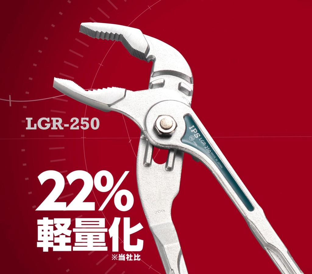IPS Light Plastic Monster G 250mm Made in Japan (Igarashi Pliers) LGR-250 Tsubame-Sanjo